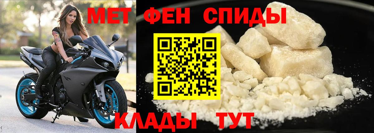 Амфетамин 98% Заволжье