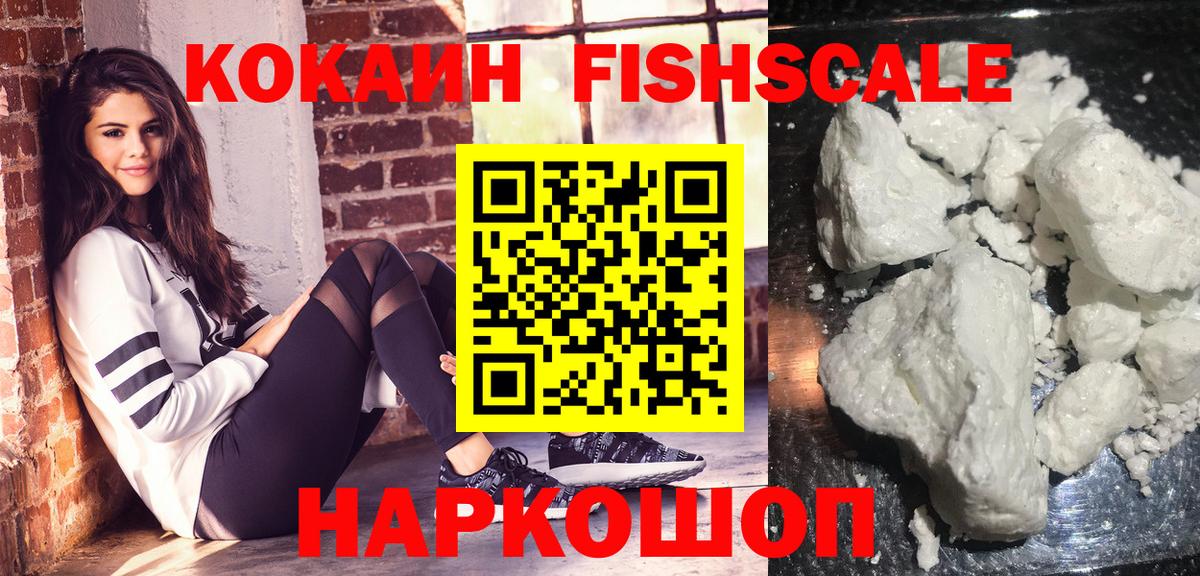 Кокаин Колумбийский Заволжье