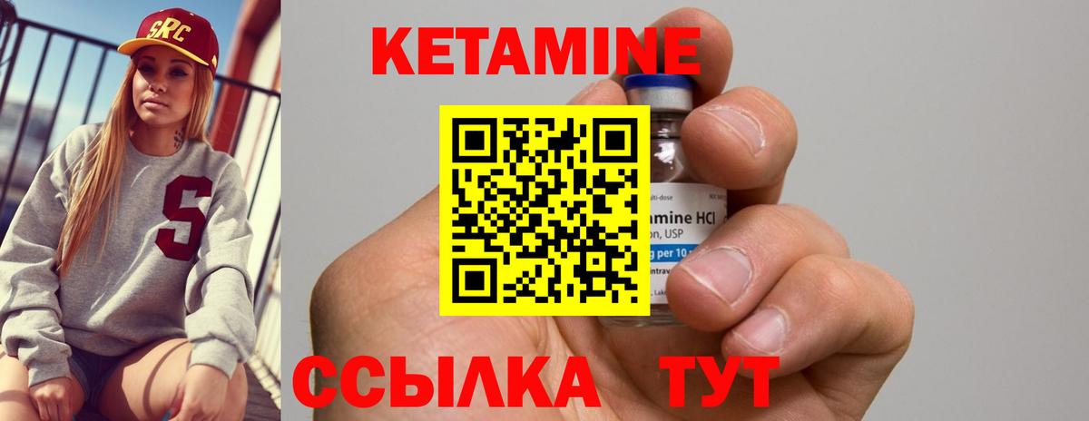 даркнет какой сайт  Вход с VPN  Заволжье  Кетамин ketamine  КЕТАМИН ketamine 