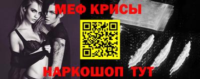 MESCALINE Берёзовский