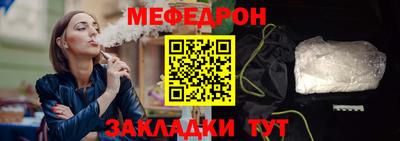 MESCALINE Берёзовский