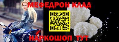 каннабис Беслан