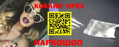 мефедрон мука Бийск