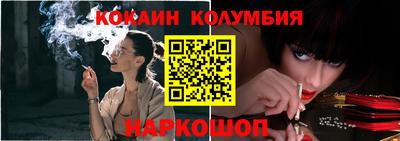 мефедрон мука Бийск