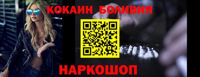 каннабис Беслан