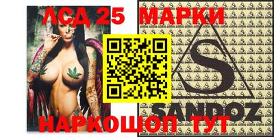 MESCALINE Берёзовский