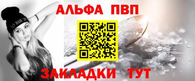 каннабис Беслан