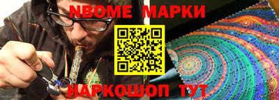 мефедрон мука Бийск