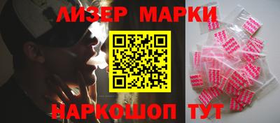 мефедрон мука Бийск