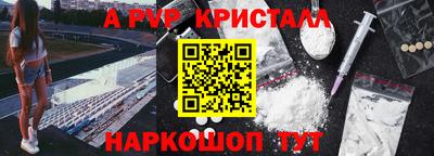 каннабис Беслан