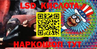 каннабис Беслан