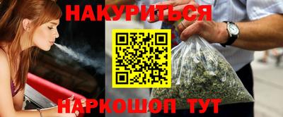 мефедрон мука Бийск