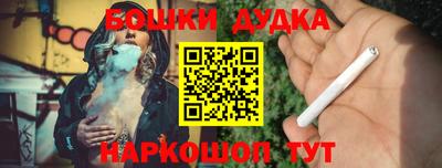 MESCALINE Берёзовский
