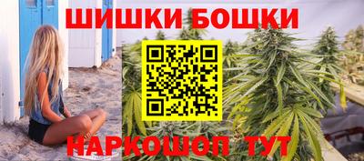 каннабис Беслан