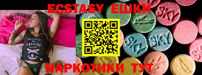 мефедрон мука Бийск