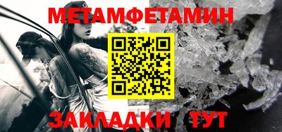 мефедрон мука Бийск