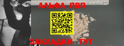 мефедрон мука Бийск