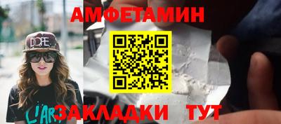 мефедрон мука Бийск