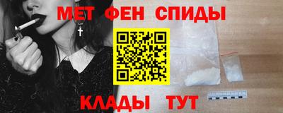 каннабис Беслан
