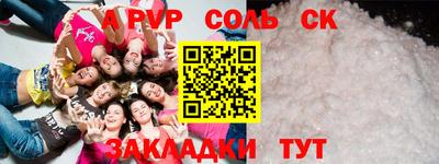 каннабис Беслан