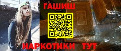 каннабис Беслан