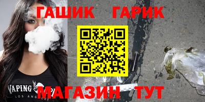 каннабис Беслан