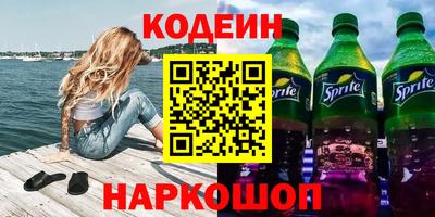 каннабис Беслан