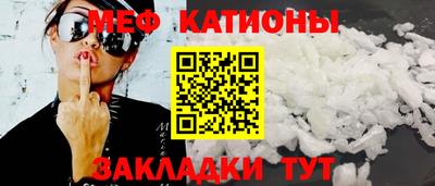 каннабис Беслан