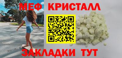 MESCALINE Берёзовский