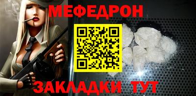 каннабис Беслан