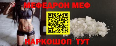 MESCALINE Берёзовский