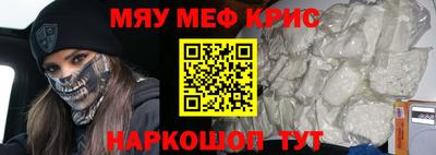MESCALINE Берёзовский