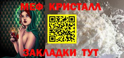 каннабис Беслан