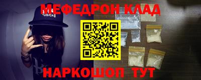 каннабис Беслан