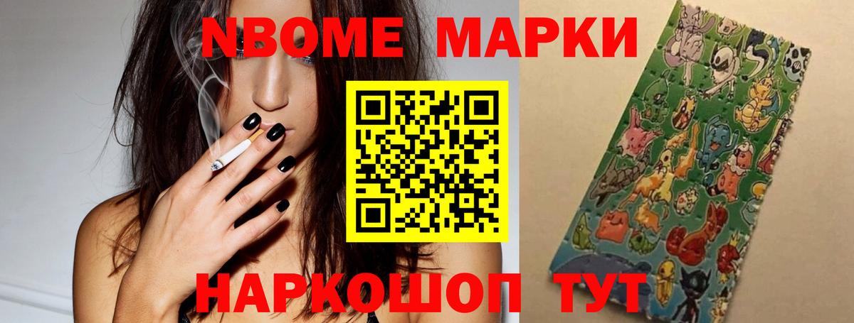 ЛСД экстази кислота Заволжье