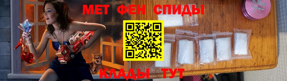 Первитин Декстрометамфетамин 99.9%  Первитин Декстрометамфетамин 99.9%  Заволжье  Вход с VPN 