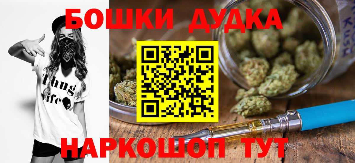 Заволжье  МАРИХУАНА OG Kush  МАРИХУАНА Bruce Banner  Вход с VPN 